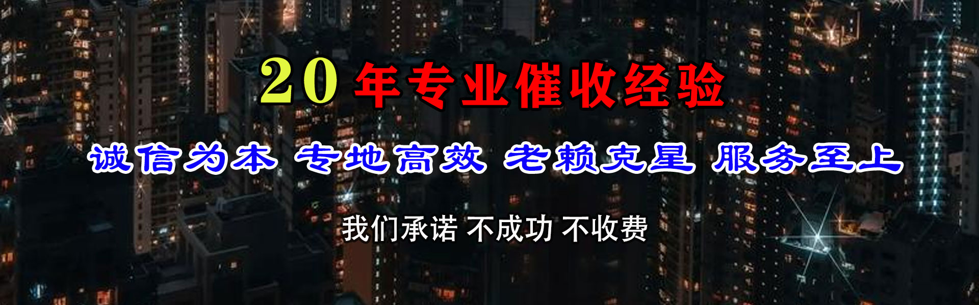 寒亭讨钱公司